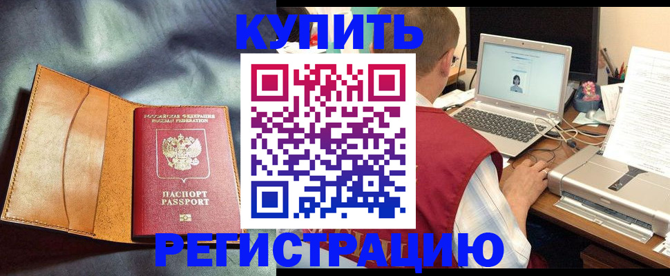 найти адрес прописки в Никольске